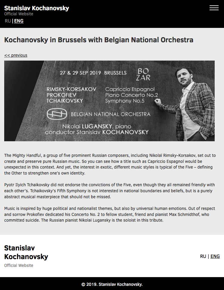 Affiche. Beaux-Arts. Nikolai Lugansky (piano). Conductor Stanislav Kochanovsky. 2019-09-27